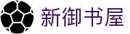 新御书屋 - 您附近的活动